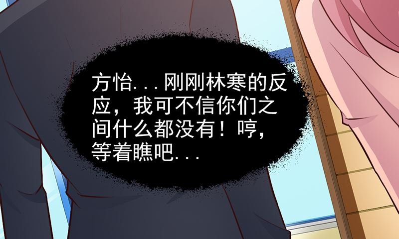 第83话 烫伤