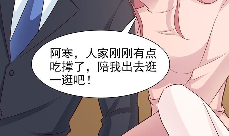 第83话 烫伤
