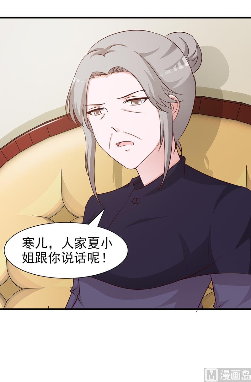 第83话 烫伤