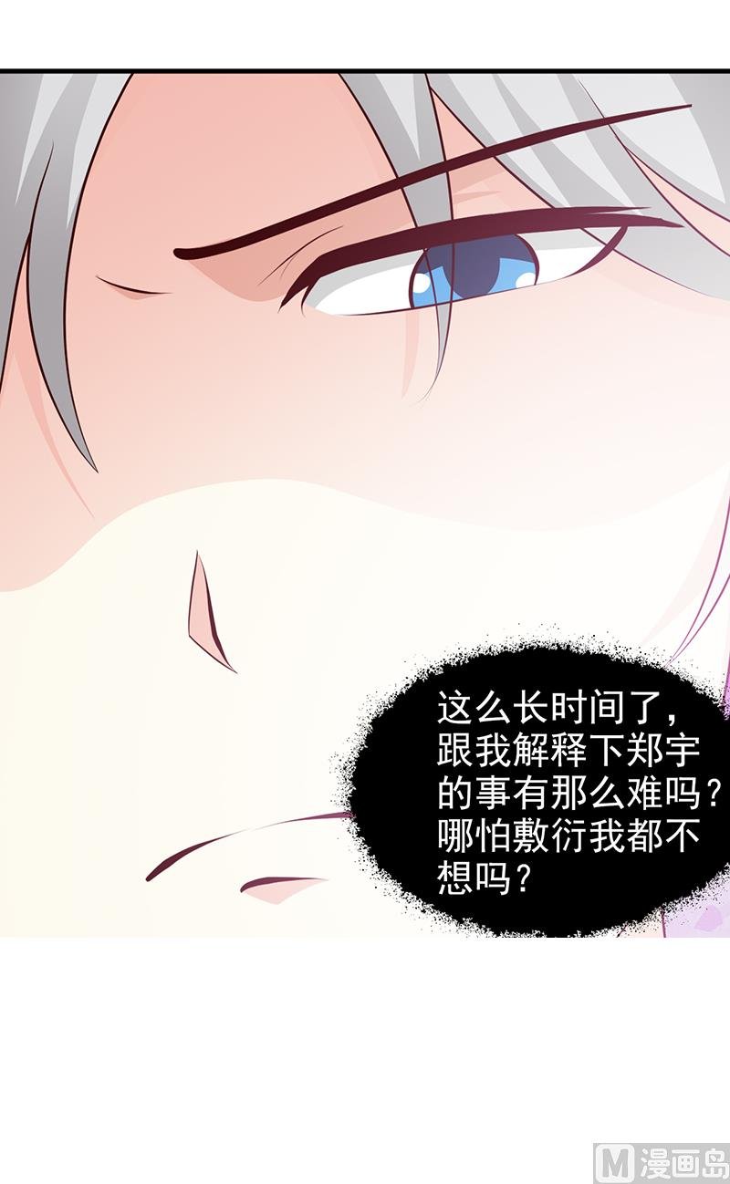 第85话 顺手而为