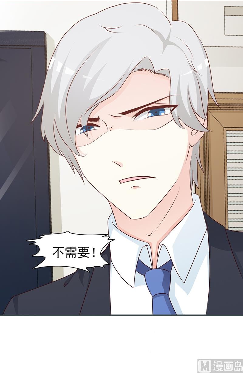 第85话 顺手而为