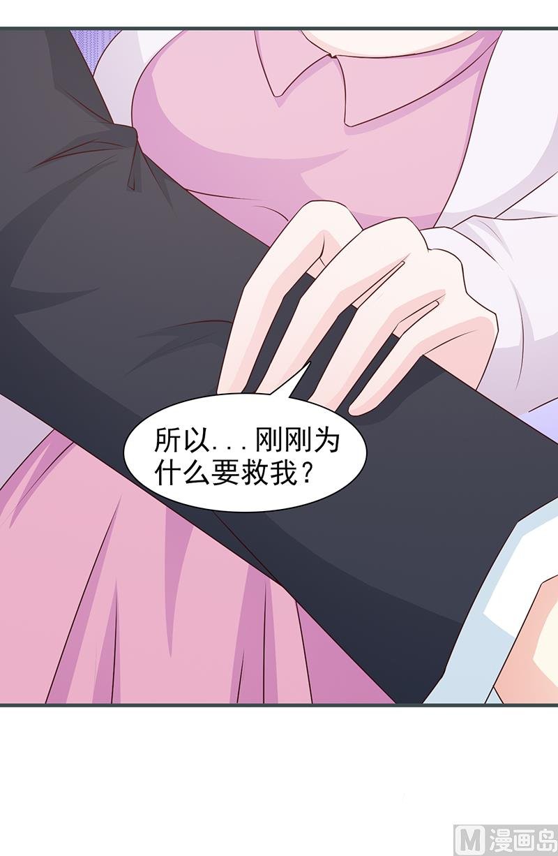 第85话 顺手而为