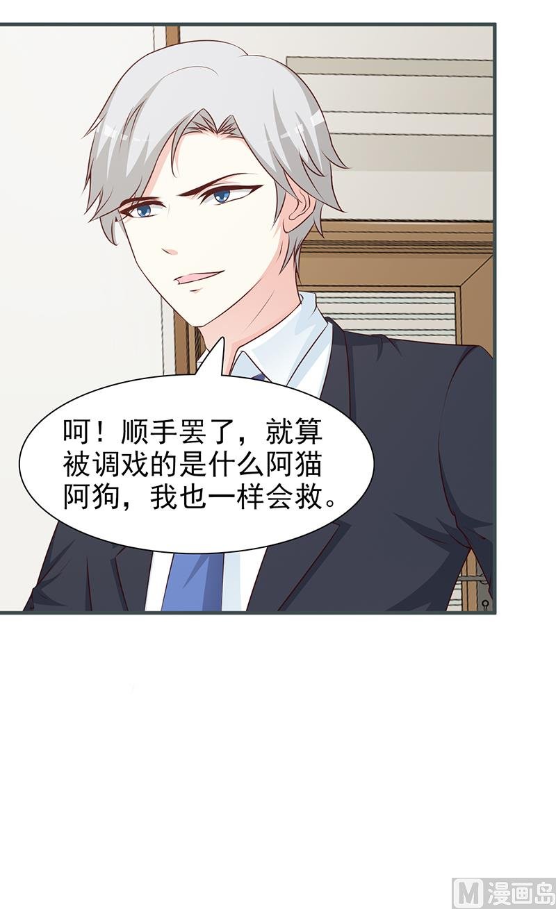 第85话 顺手而为