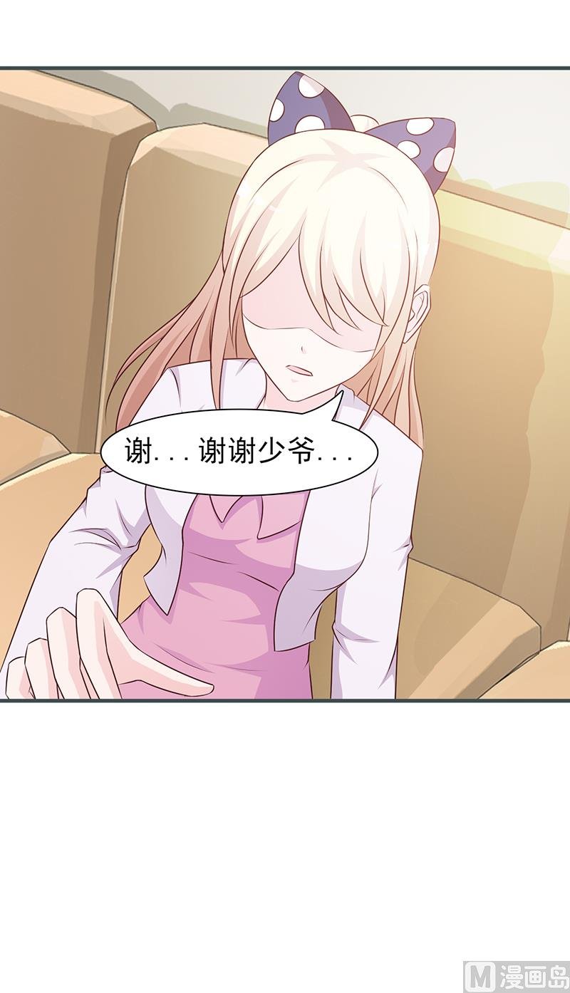 第85话 顺手而为