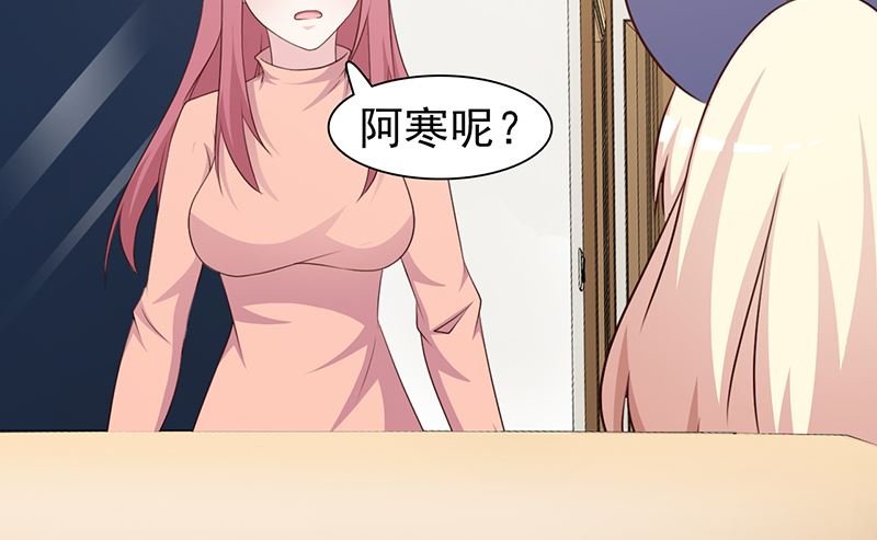 第85话 顺手而为