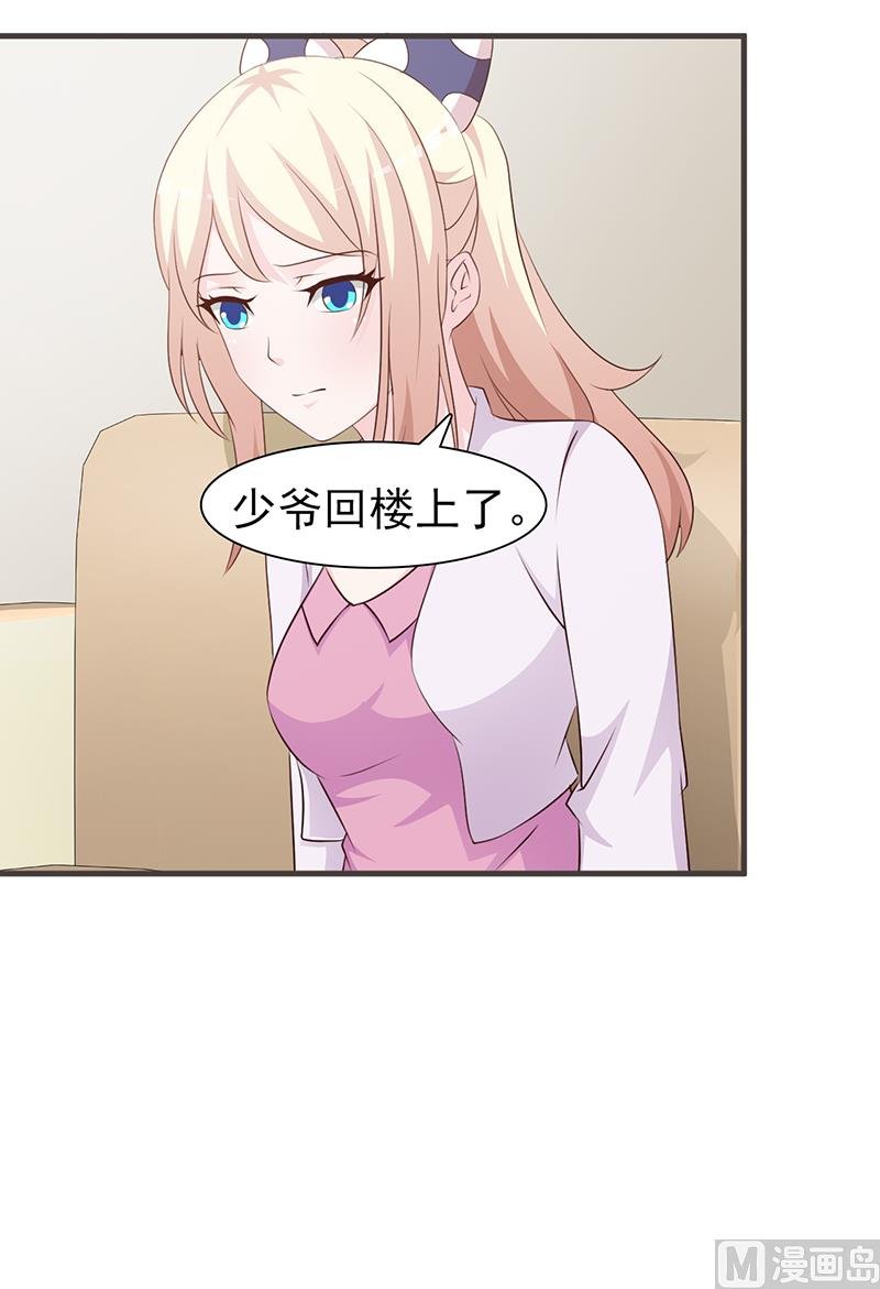 第85话 顺手而为