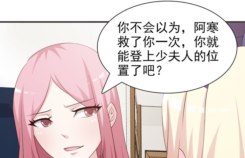 第85话 顺手而为