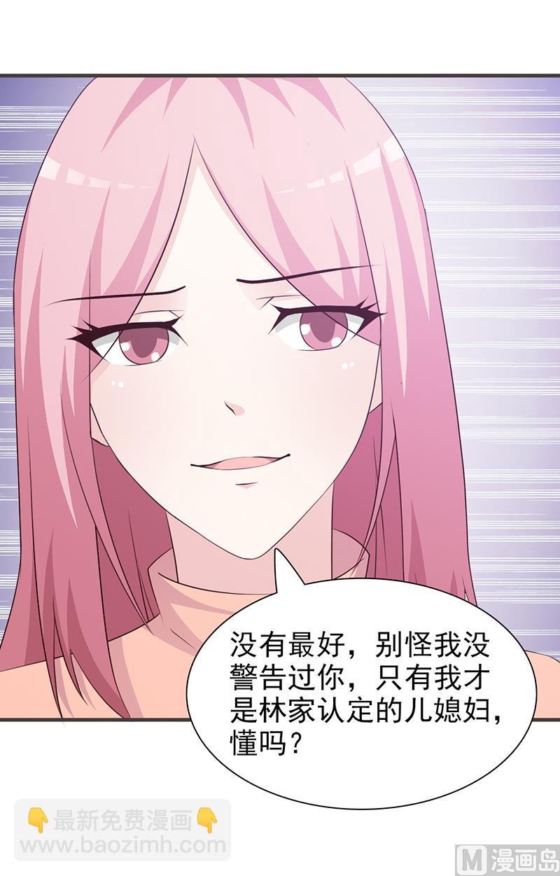 第85话 顺手而为