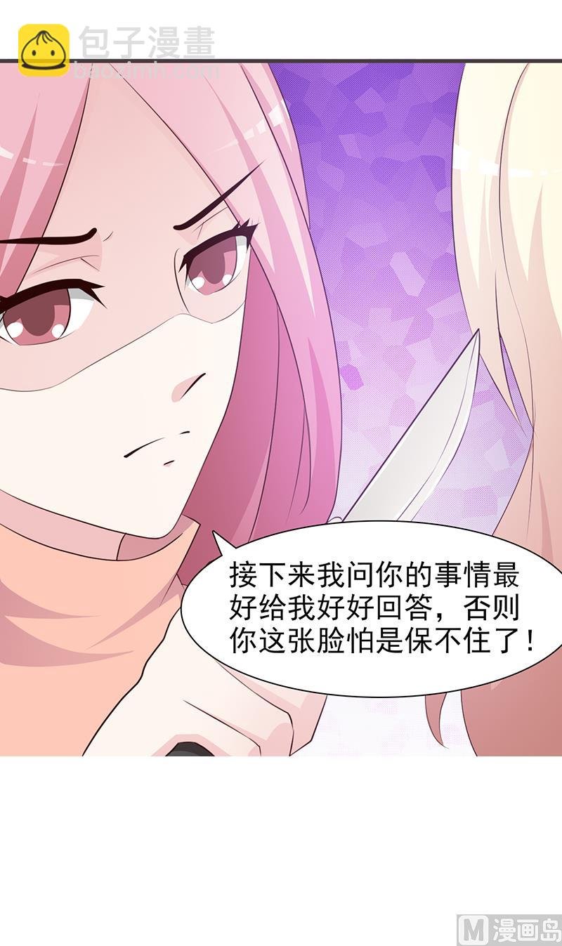第85话 顺手而为