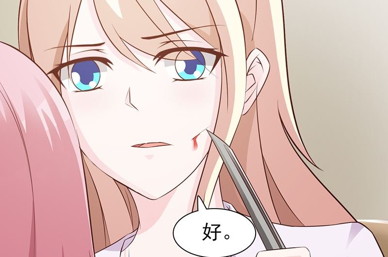 第85话 顺手而为