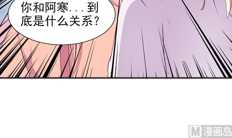 第85话 顺手而为