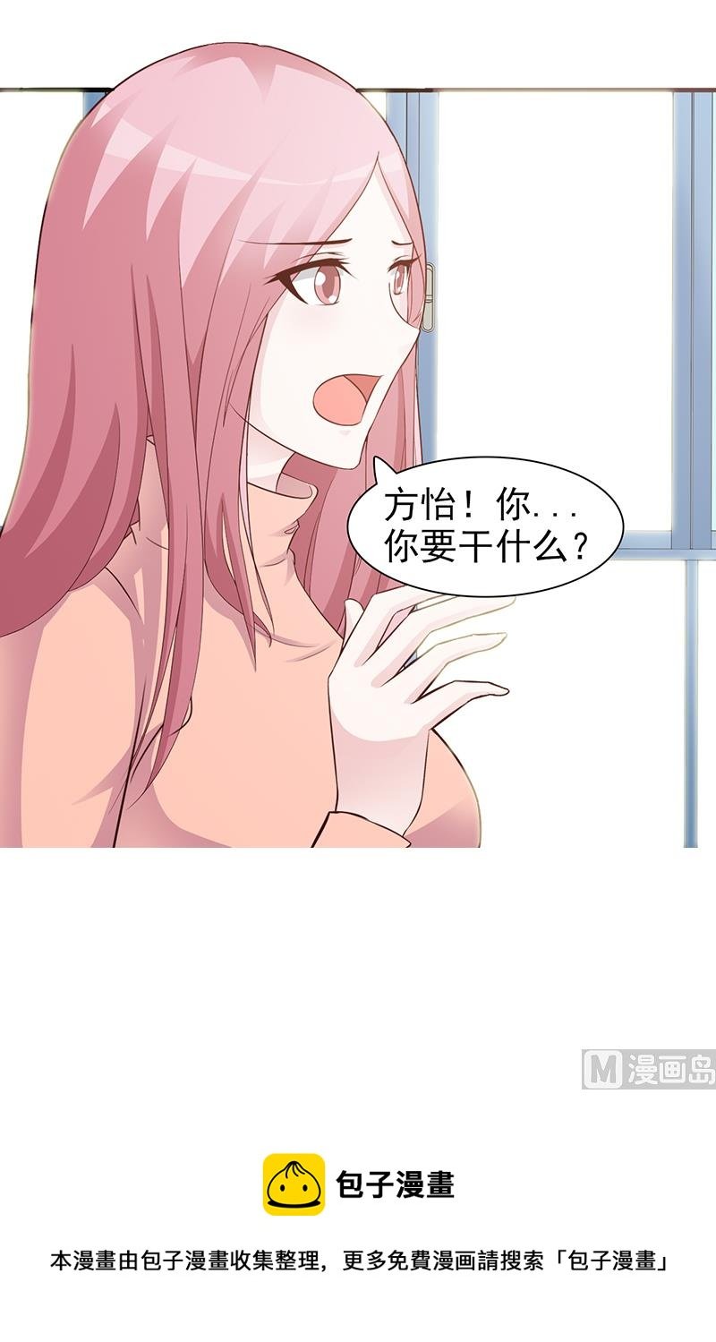 第85话 顺手而为