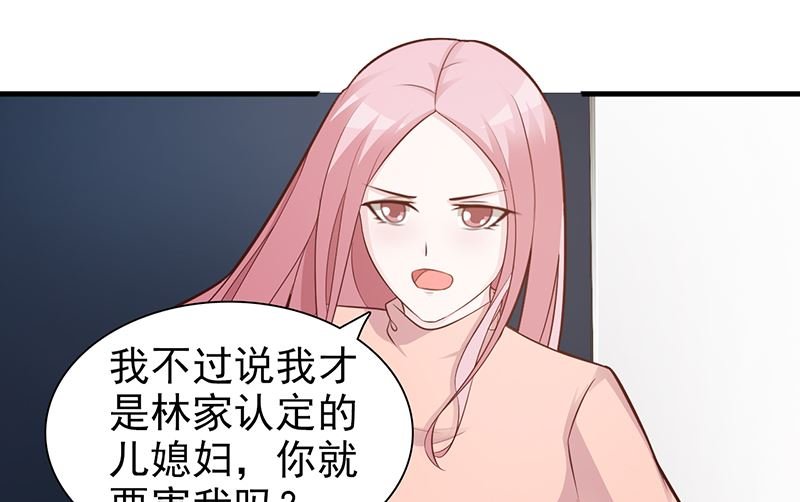 第86话 坏人