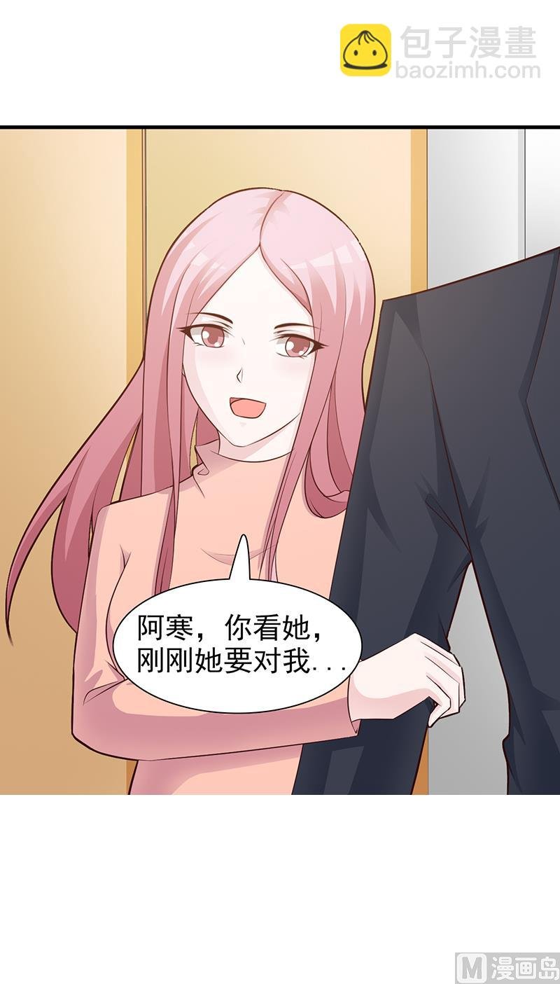 第86话 坏人