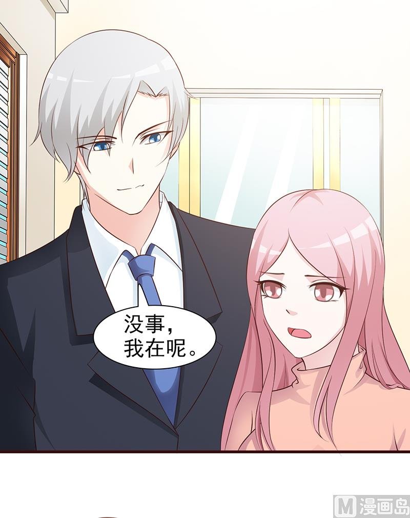 第86话 坏人