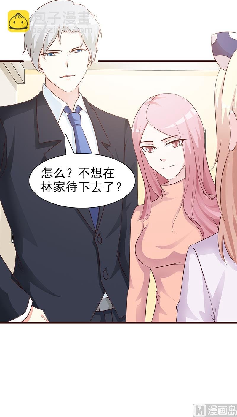 第86话 坏人