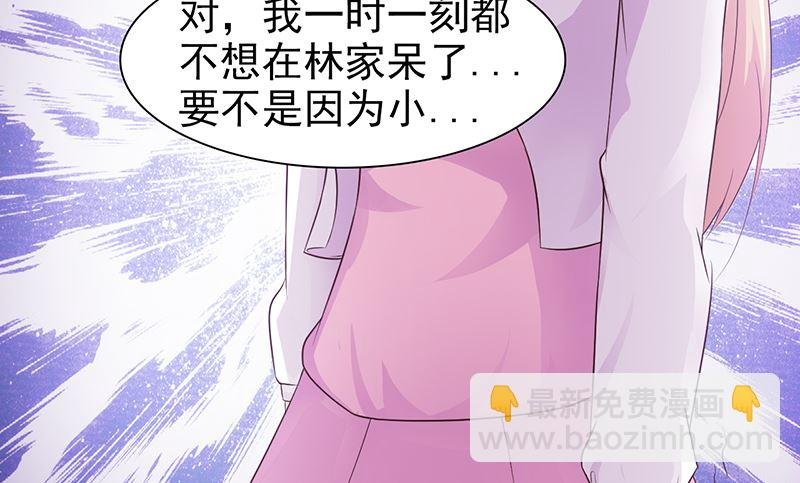 第86话 坏人