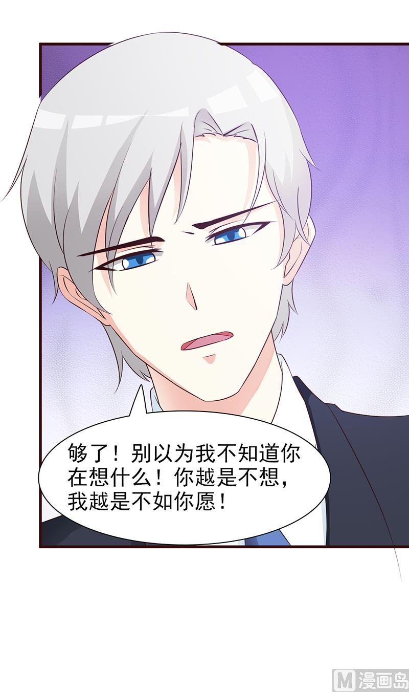 第86话 坏人