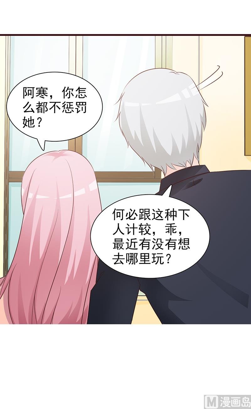 第86话 坏人