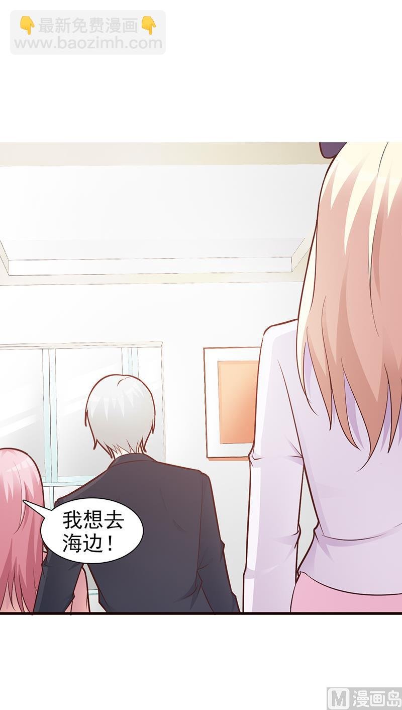 第86话 坏人