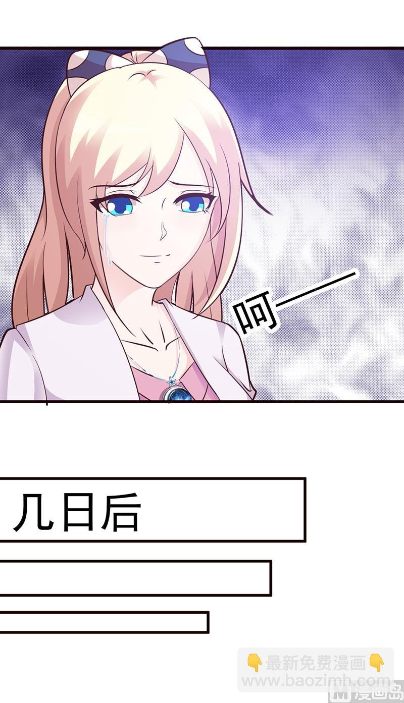 第86话 坏人