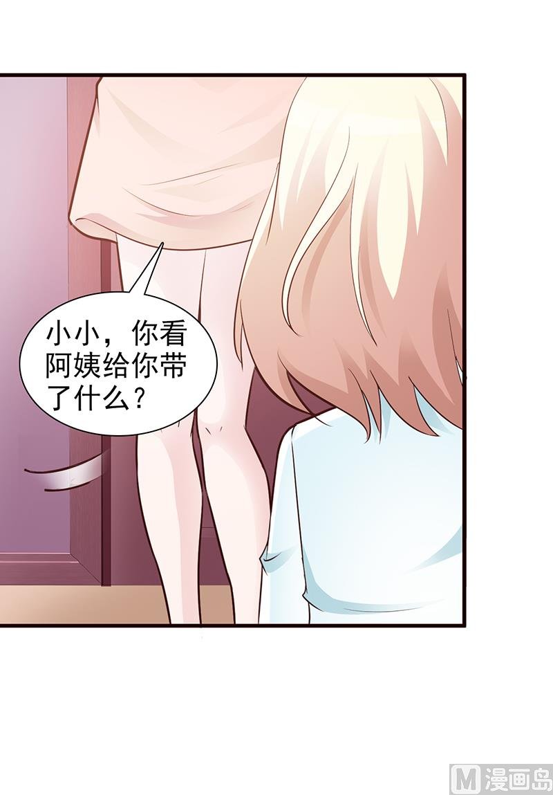 第86话 坏人