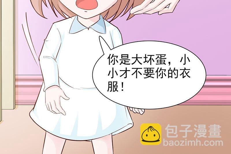 第86话 坏人