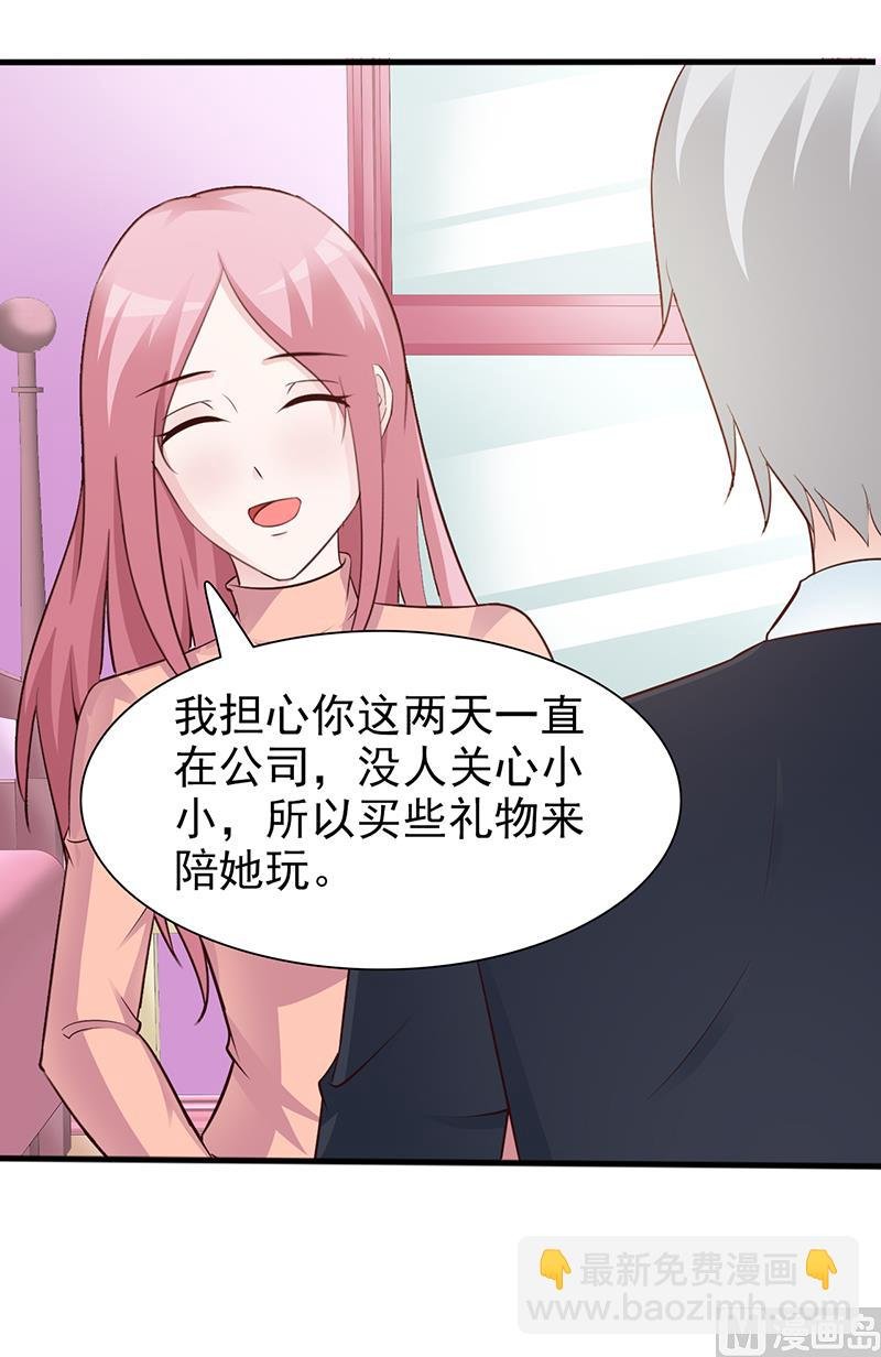 第86话 坏人