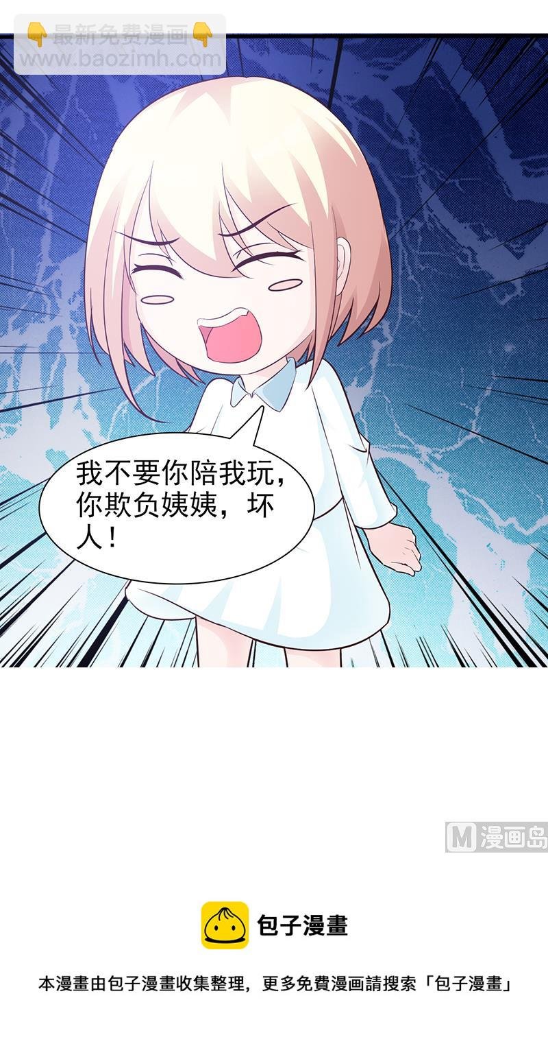 第86话 坏人