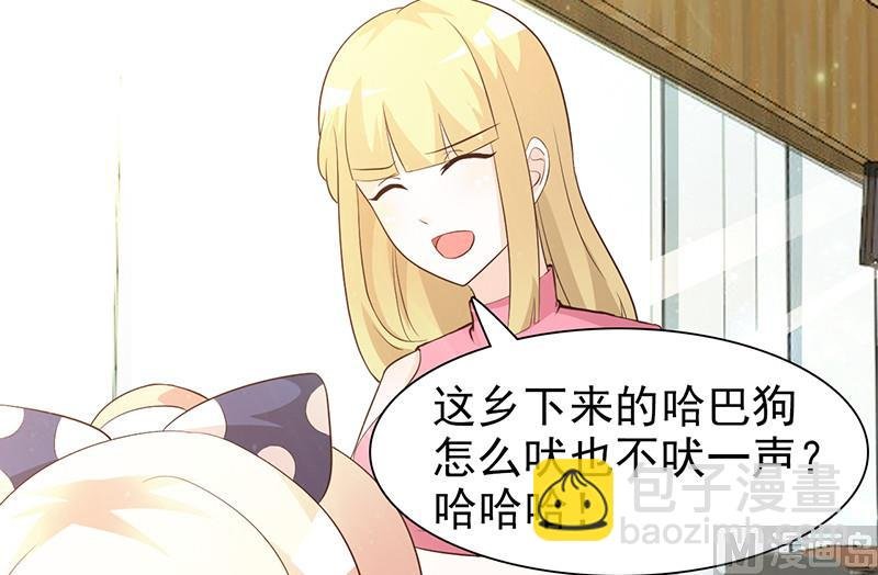 第7话 男神的午餐