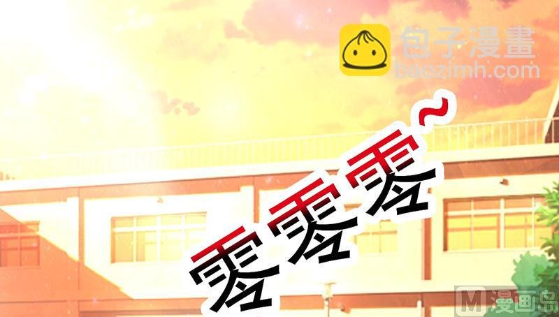 第7话 男神的午餐