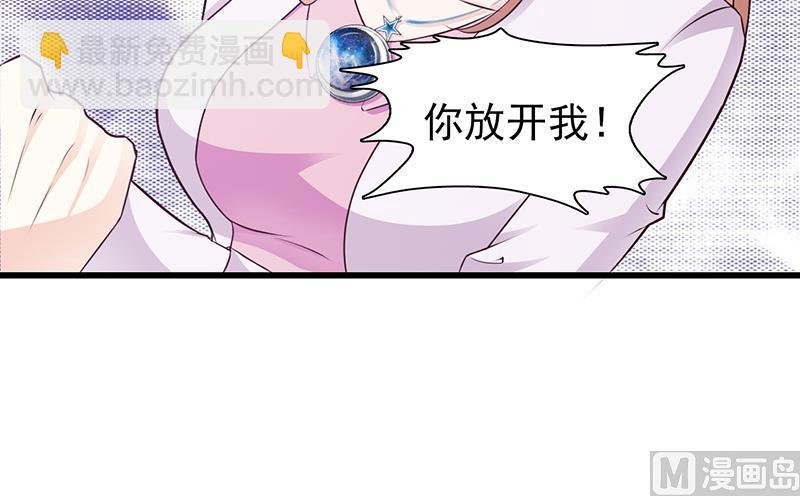 第88话 过火