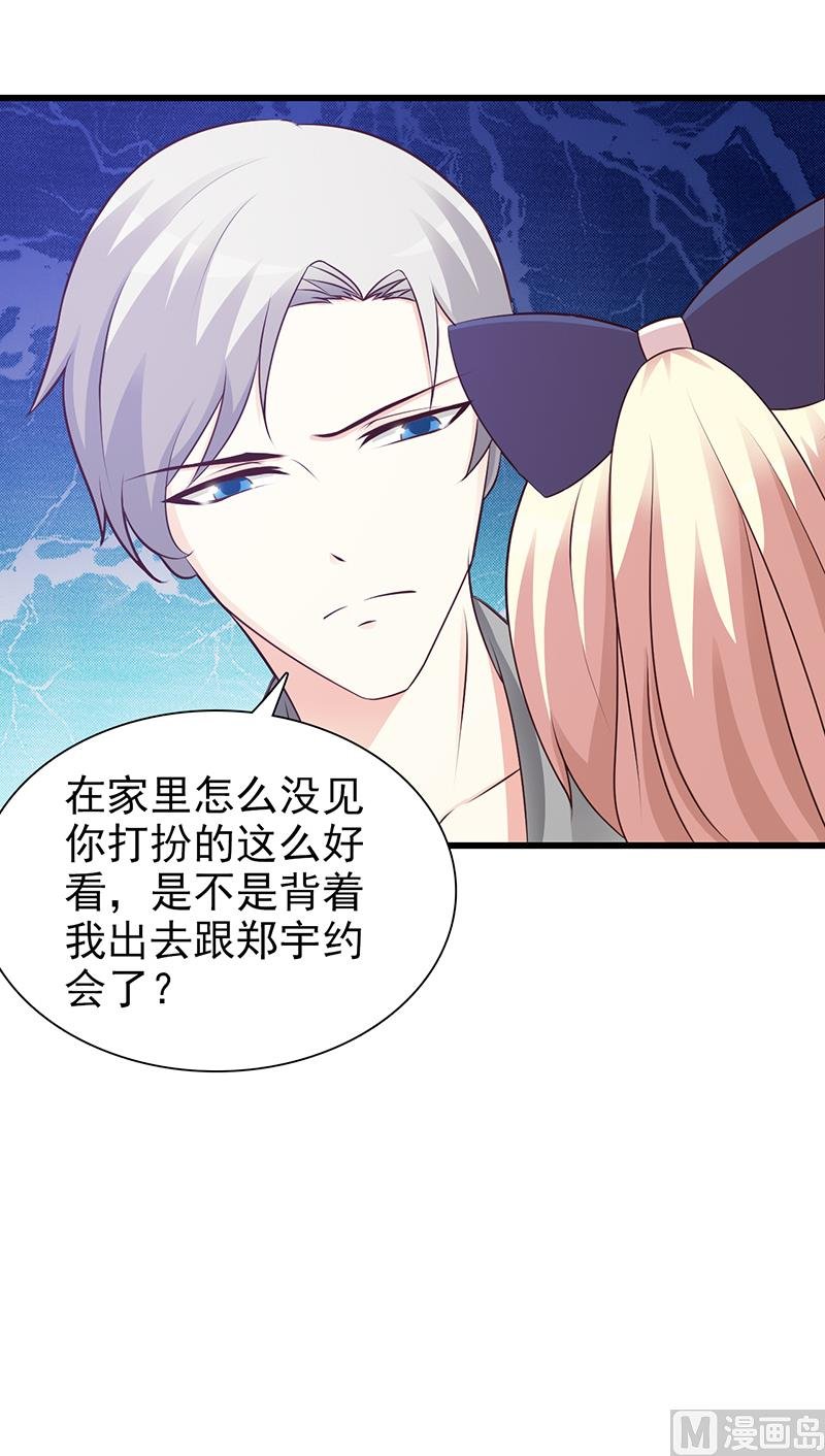 第88话 过火