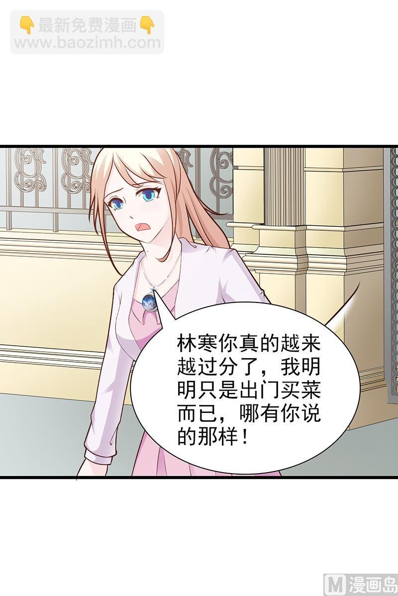 第88话 过火