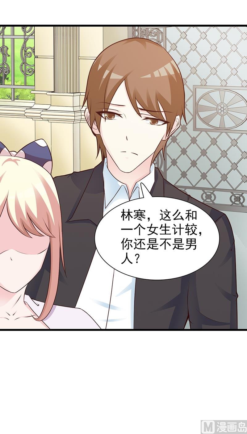第88话 过火