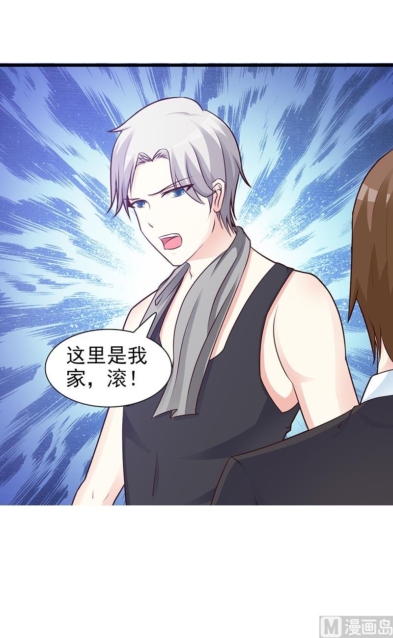 第88话 过火
