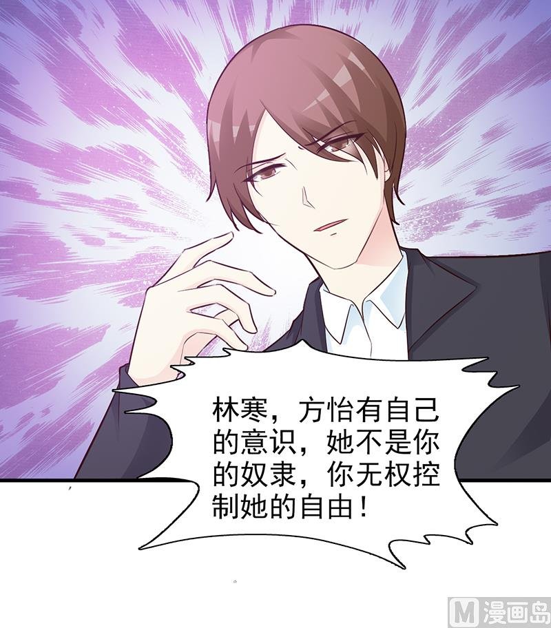 第88话 过火