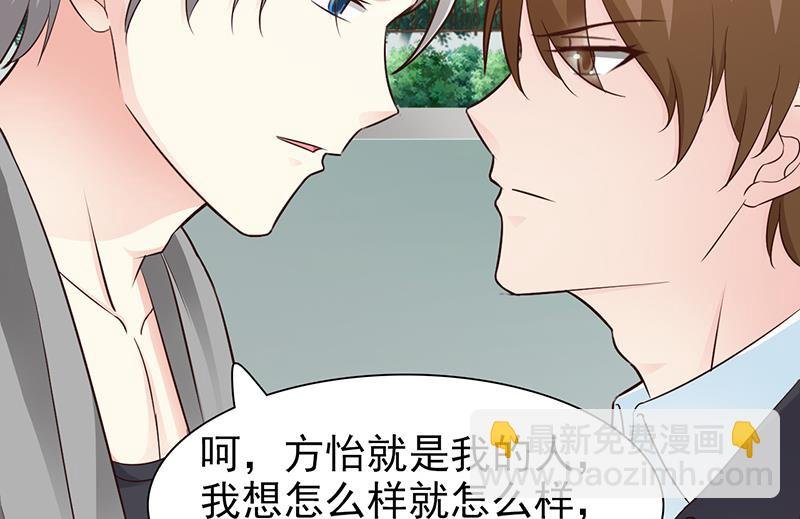 第88话 过火