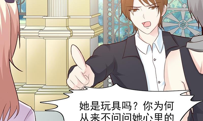 第88话 过火