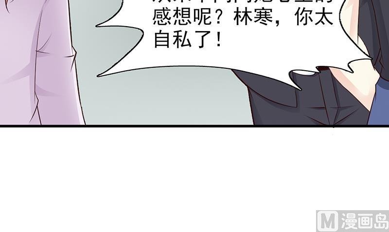 第88话 过火