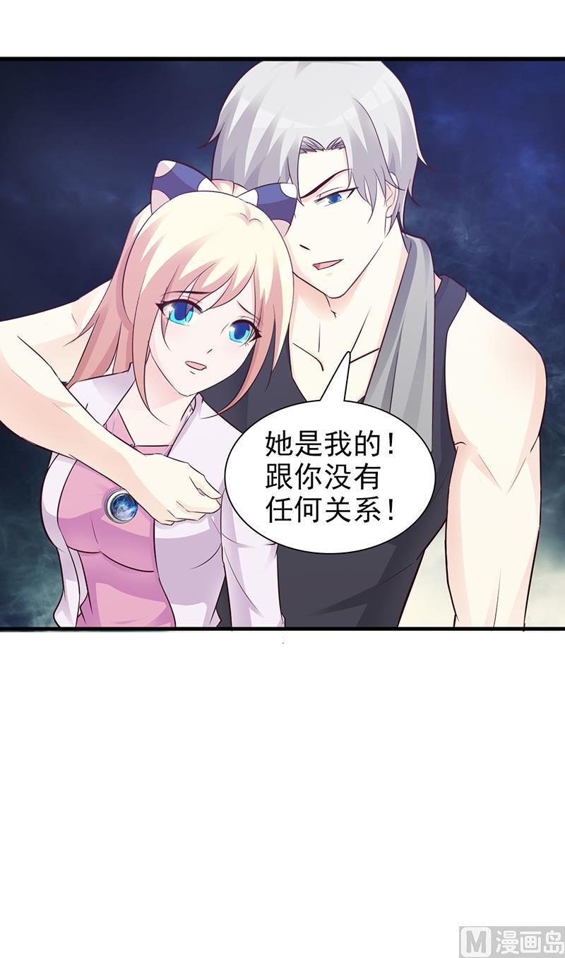 第88话 过火