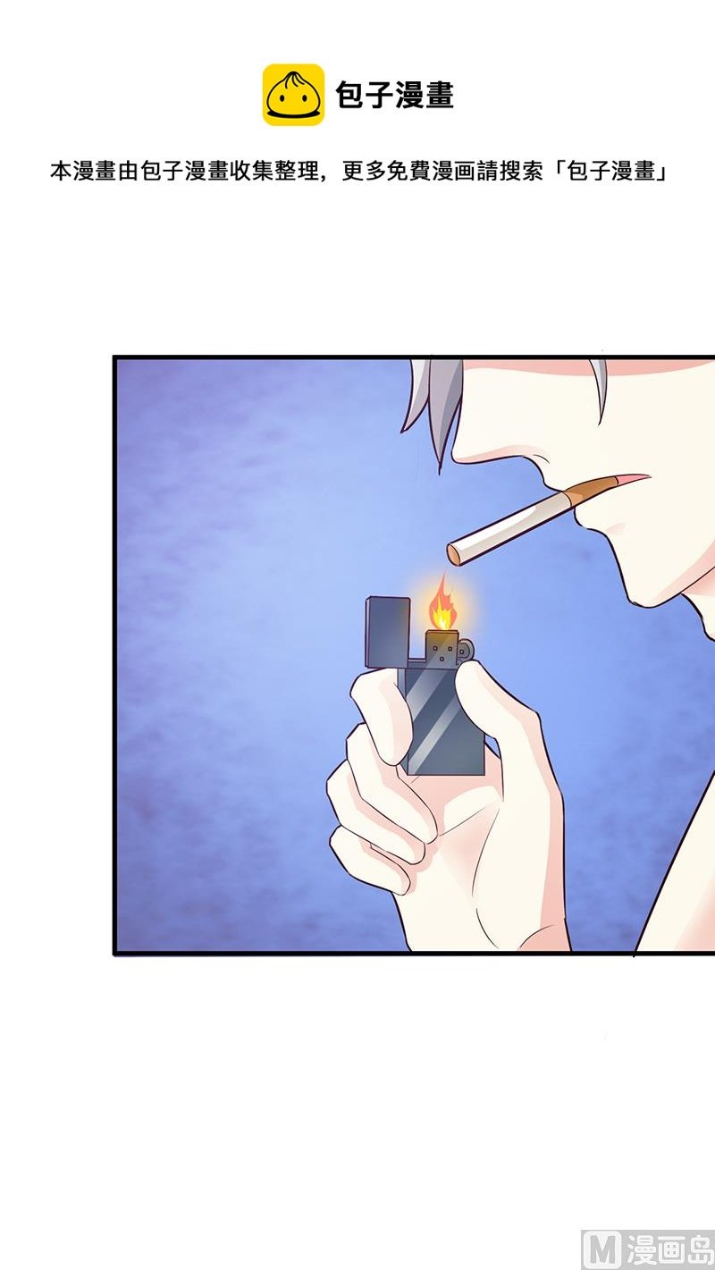 第88话 过火
