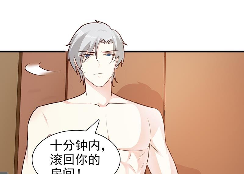 第88话 过火