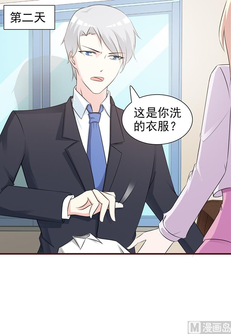 第88话 过火