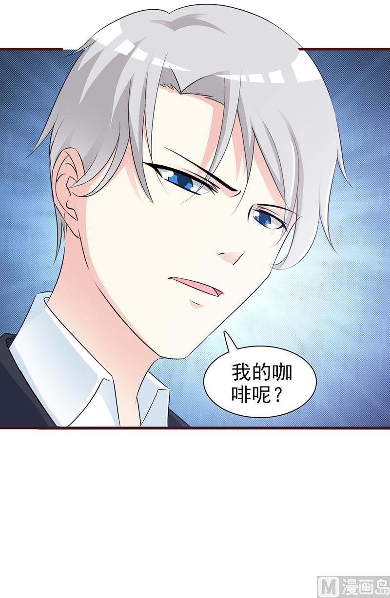 第88话 过火
