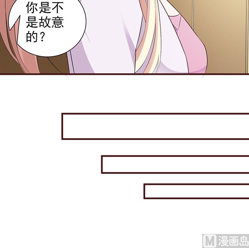 第88话 过火
