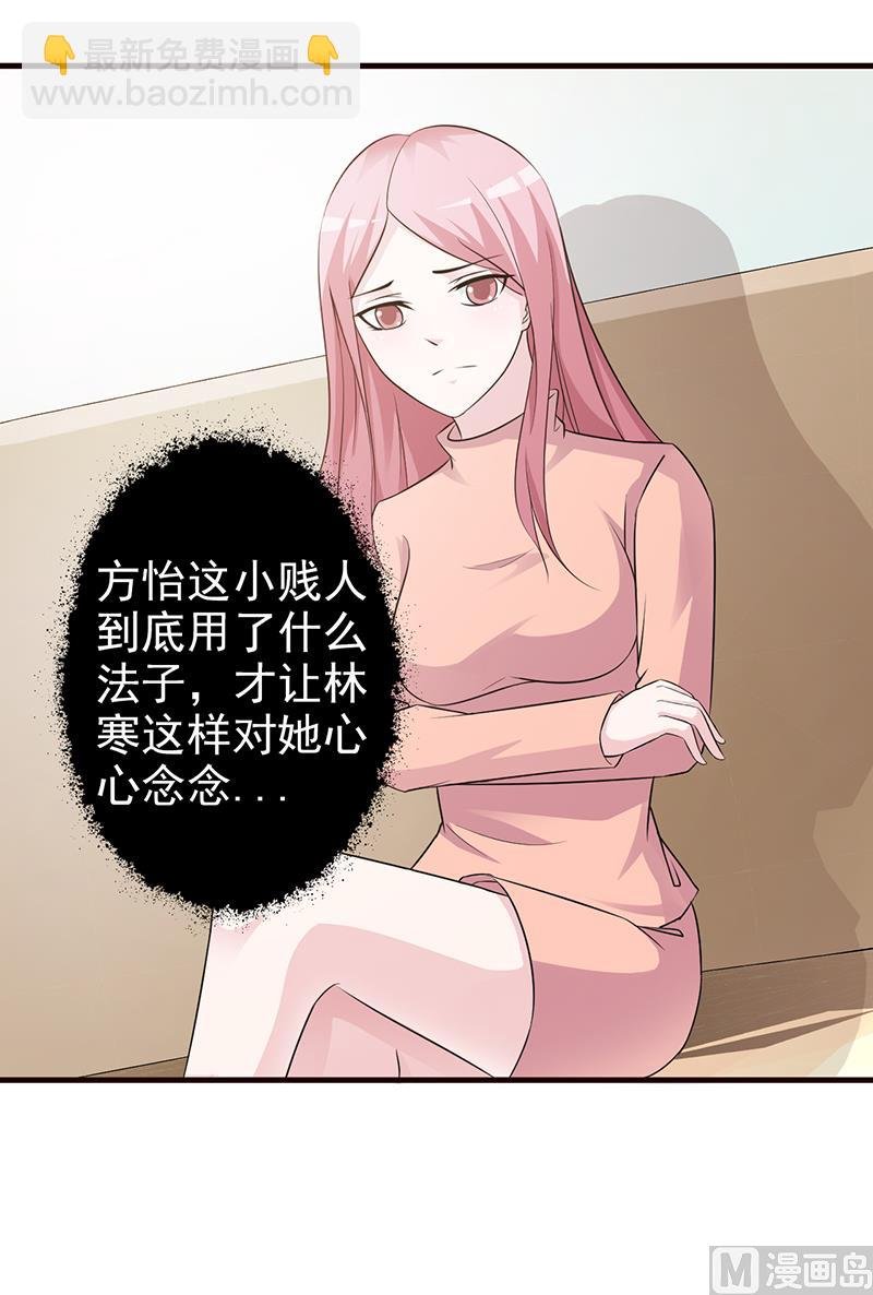 第89话 订婚戒指