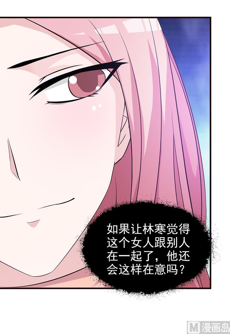 第89话 订婚戒指