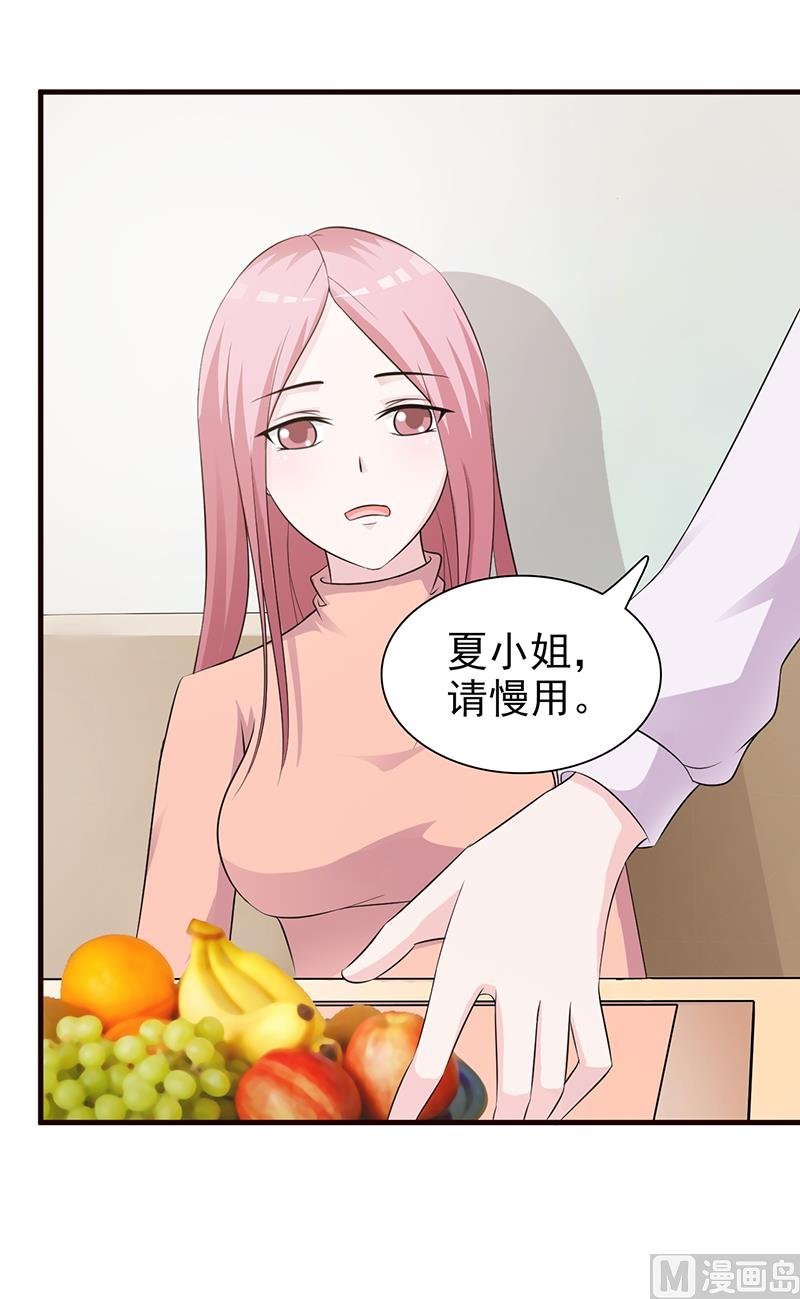 第89话 订婚戒指