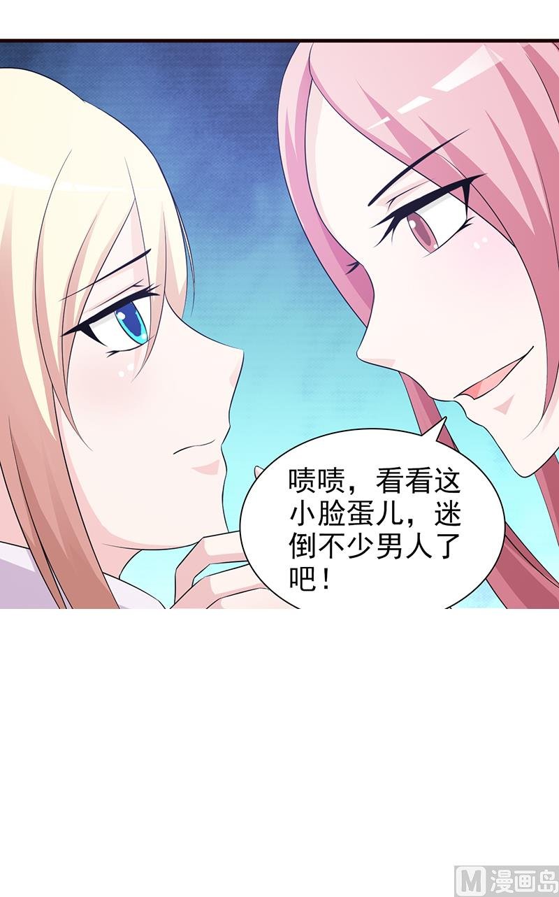 第89话 订婚戒指